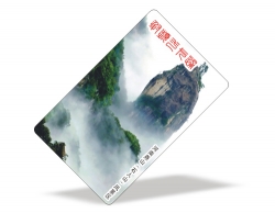 智能卡景區卡