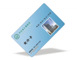 醫院就診卡