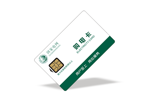 智能卡,電子標簽