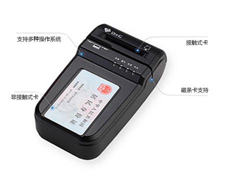河南凌銳物聯科技，智能卡