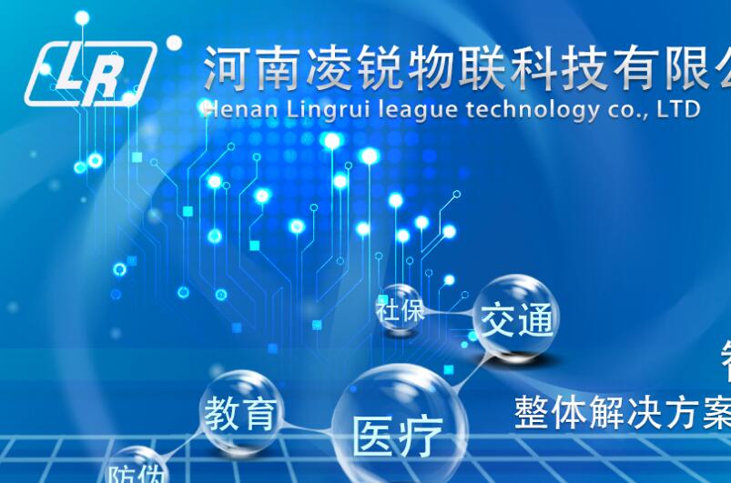 鄭州智能卡廠家，鄭州智能卡，電子標簽